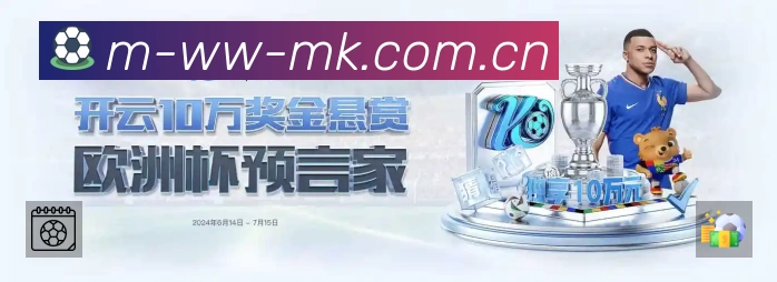 观看互动
